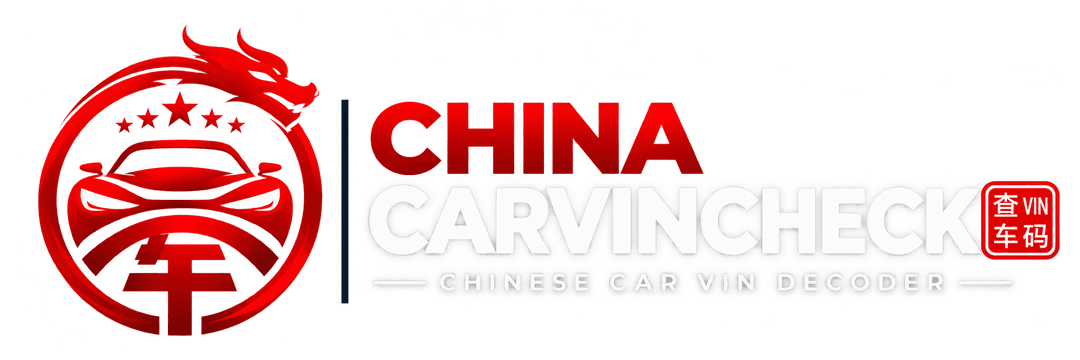 China Car VIN Check